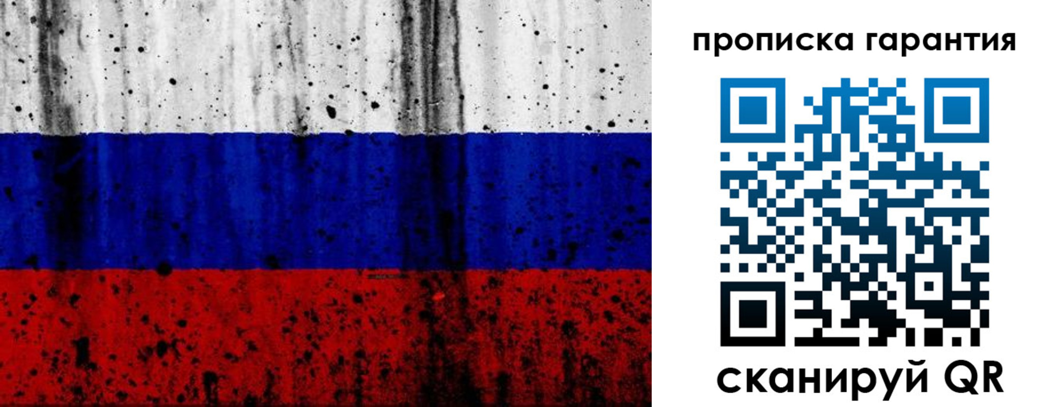 регистрация для дет. сада в Соколе