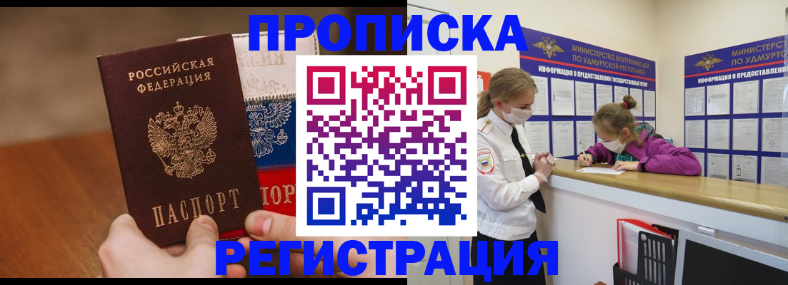 форма 3 в Соколе