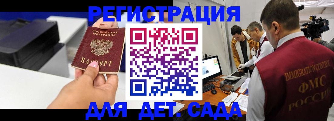найти адрес прописки в Соколе