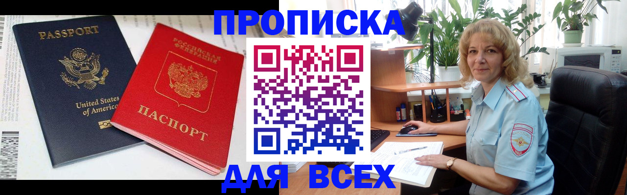 форма 3 в Соколе